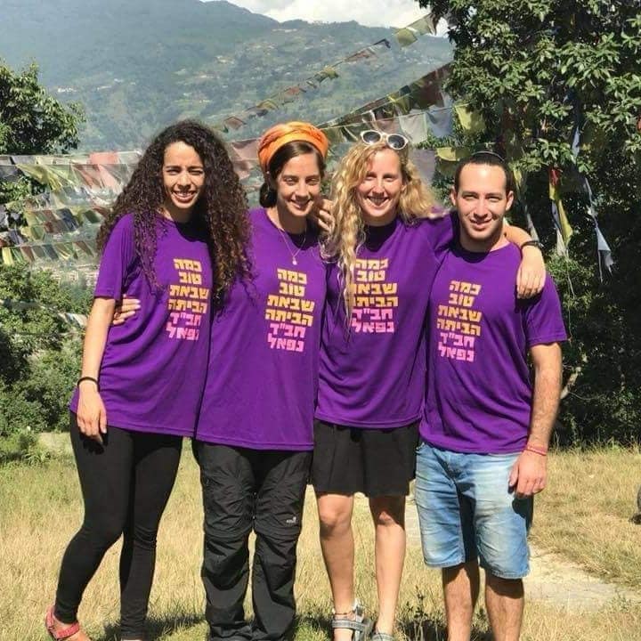 Kosher Trekking